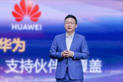 
因聚而生 众智有为 华为中国合作伙伴大会2025圆