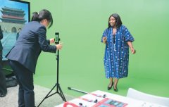 
人工智能为中非合作打开新空间
