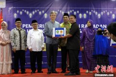 中国驻印尼使馆同印尼穆联举办共同开斋暨慈善