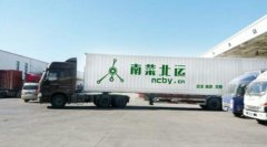 
【大国粮策】“南菜北运”：揭秘舌尖上的“冬