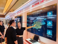 
“AI+智能云网”驱动千行百业智变
