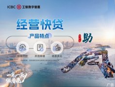 以色列与哈马斯交换释放第三批被扣押人员