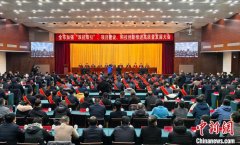 安徽蚌埠“新春第一会” 政企携手共谋高质量发