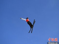 自由式滑雪空中技巧世界杯北大湖站：中国选手
