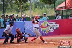 女子垒球亚洲杯：中国队取四连胜 日本队遭遇挑
