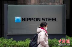 特朗普：日铁放弃收购美钢，将转向进行大规模