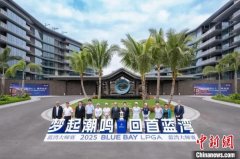 2025 LPGA-蓝湾大师赛启幕 108位顶尖女子球员竞逐冠