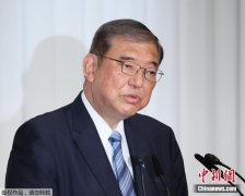 日本首相石破茂汽车与警卫车辆发生碰撞 无人受
